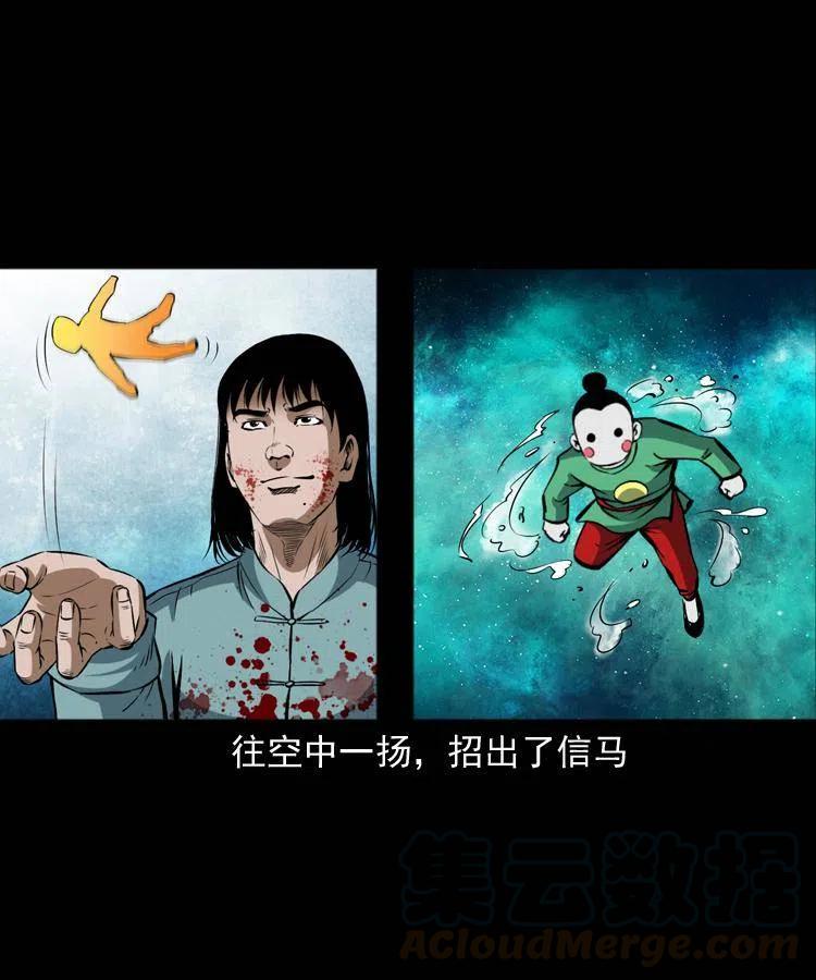 五十九话 我的娘啊64