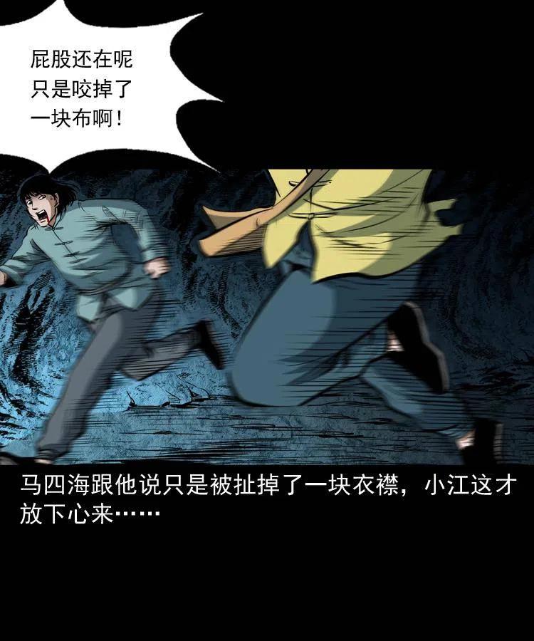 五十二话 人参娃娃23