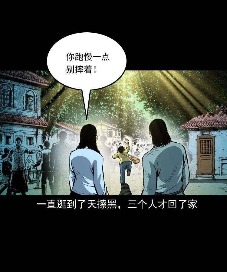 九十三话 合照55