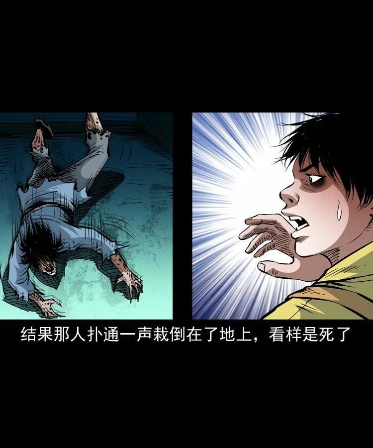 一百四十五话 愤怒的七叔53