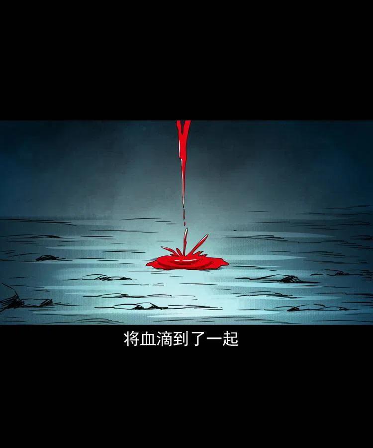 七十五话 小阎王59