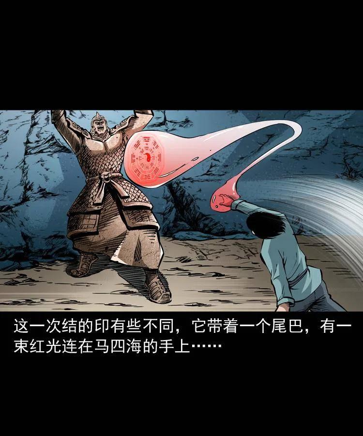 一百零九话 大破石人像35