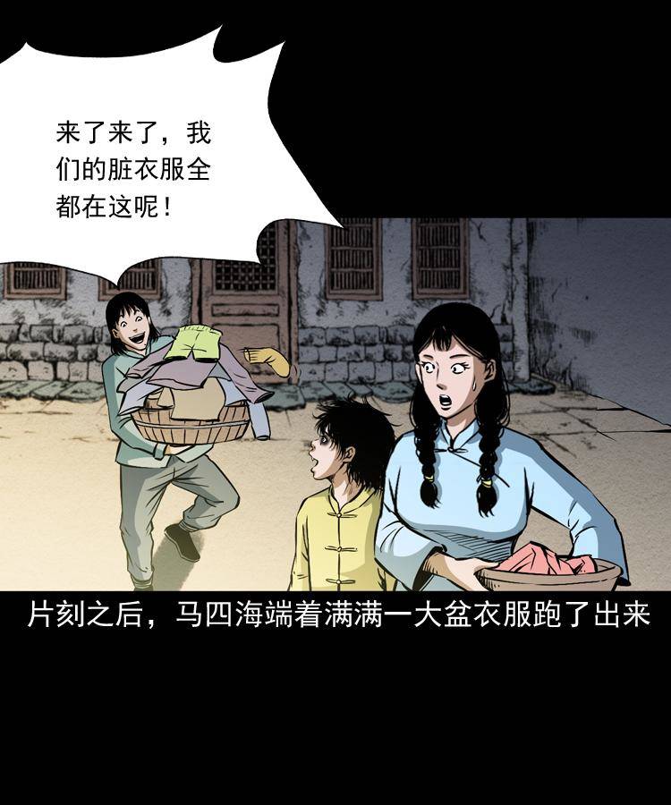 第十二话 水魁23