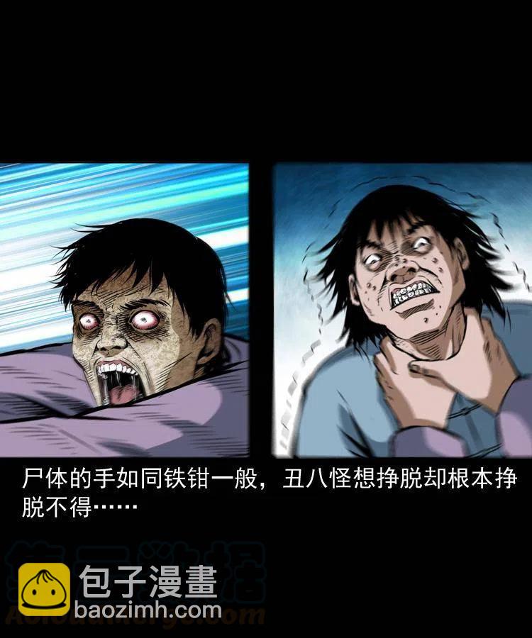 五十九话 我的娘啊28