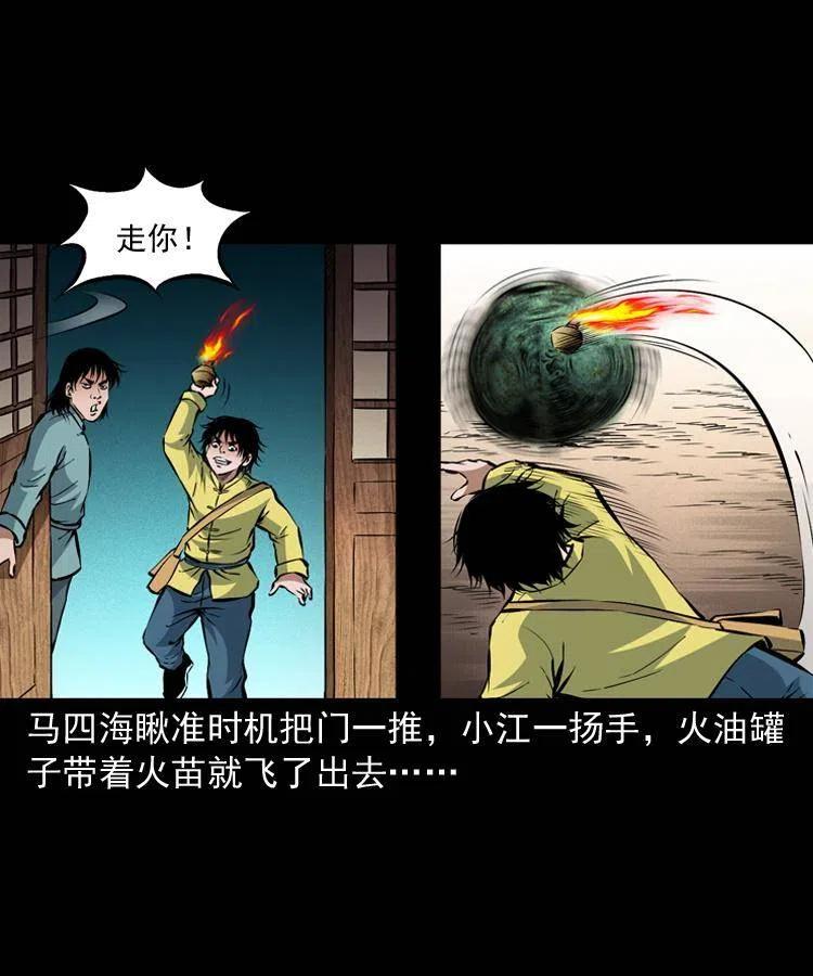一百零二话 替大总统办事23