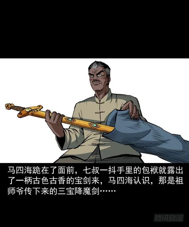 二十五话 化干戈54