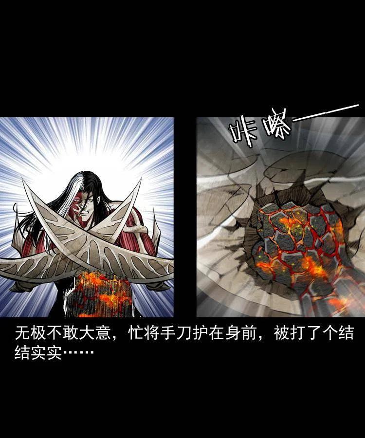 八十四话 决战25