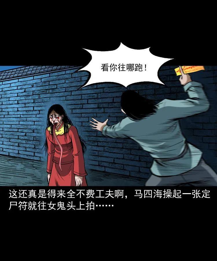 六十话 恶有恶报27