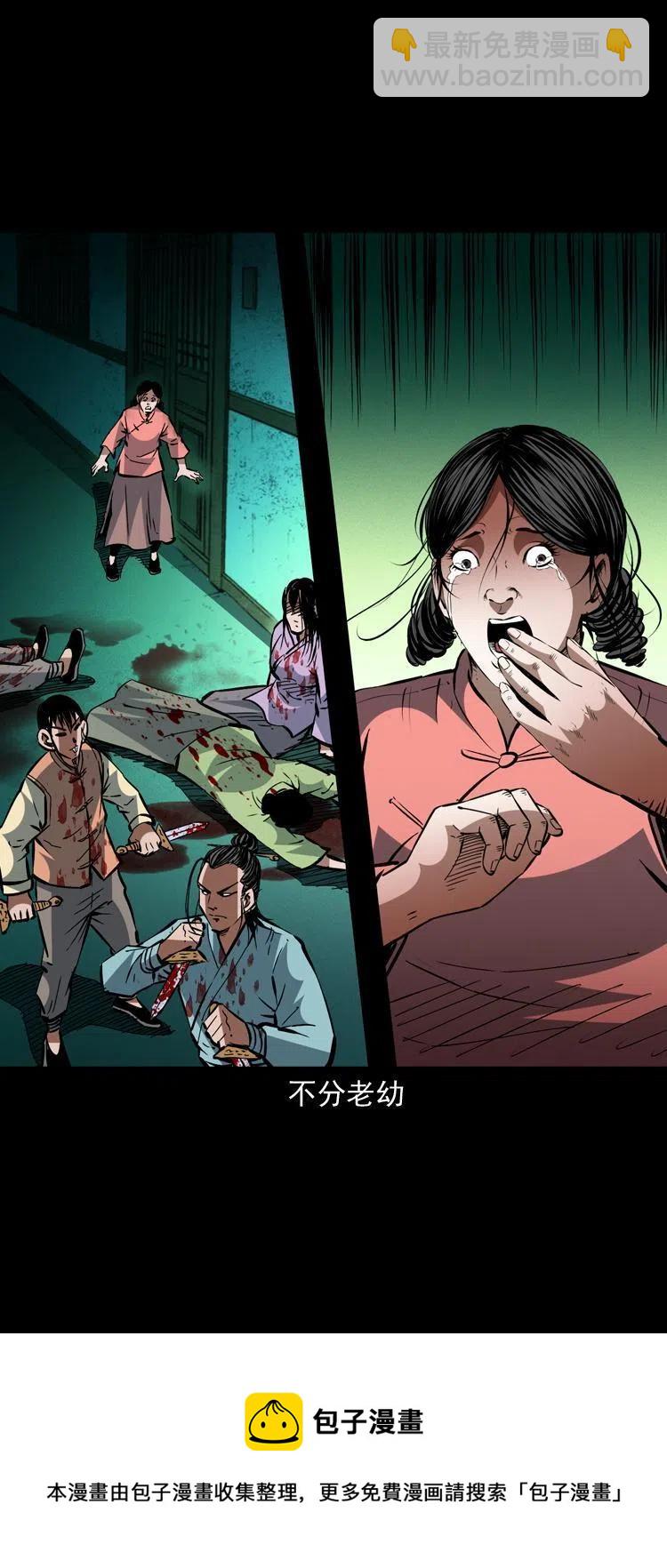 一百五十二话 往事64