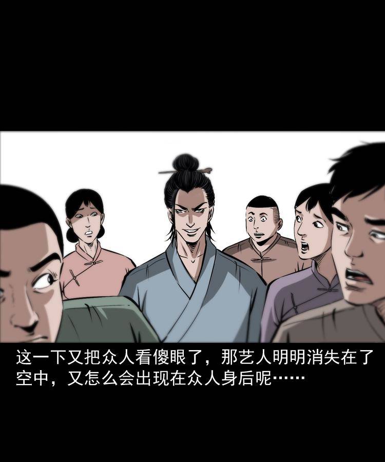 第十五话 去吃西餐68