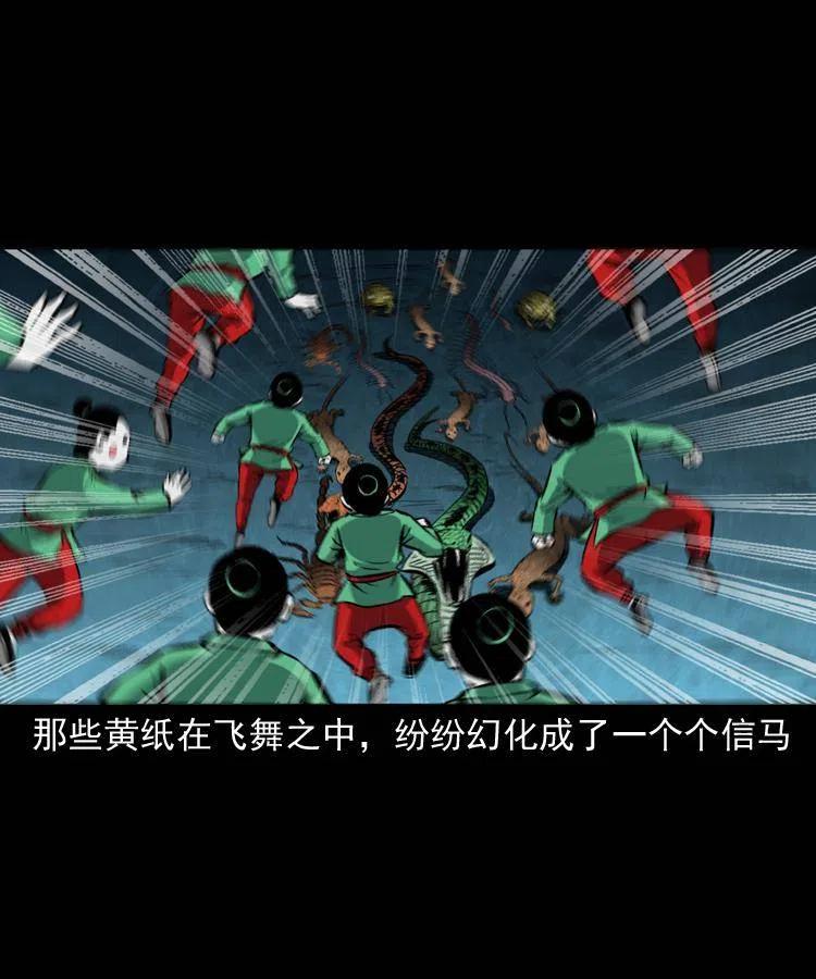 四十九话 恶魂离体10