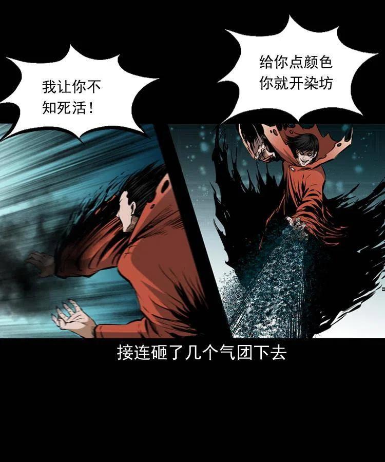 八十三话 瘟神战无极54