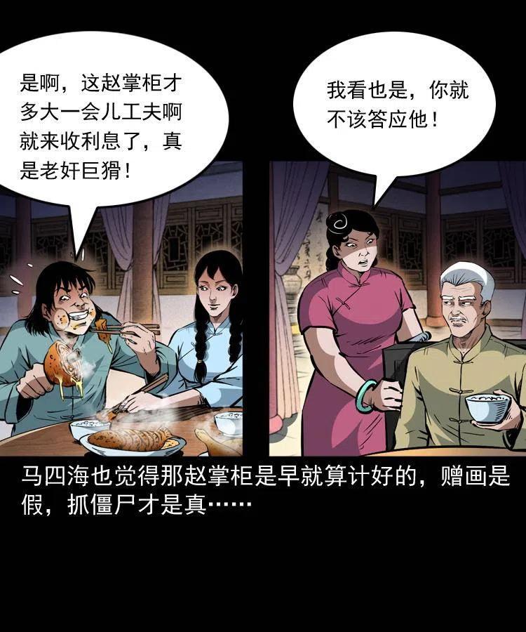 一百三十五话 百猫伏鼠44