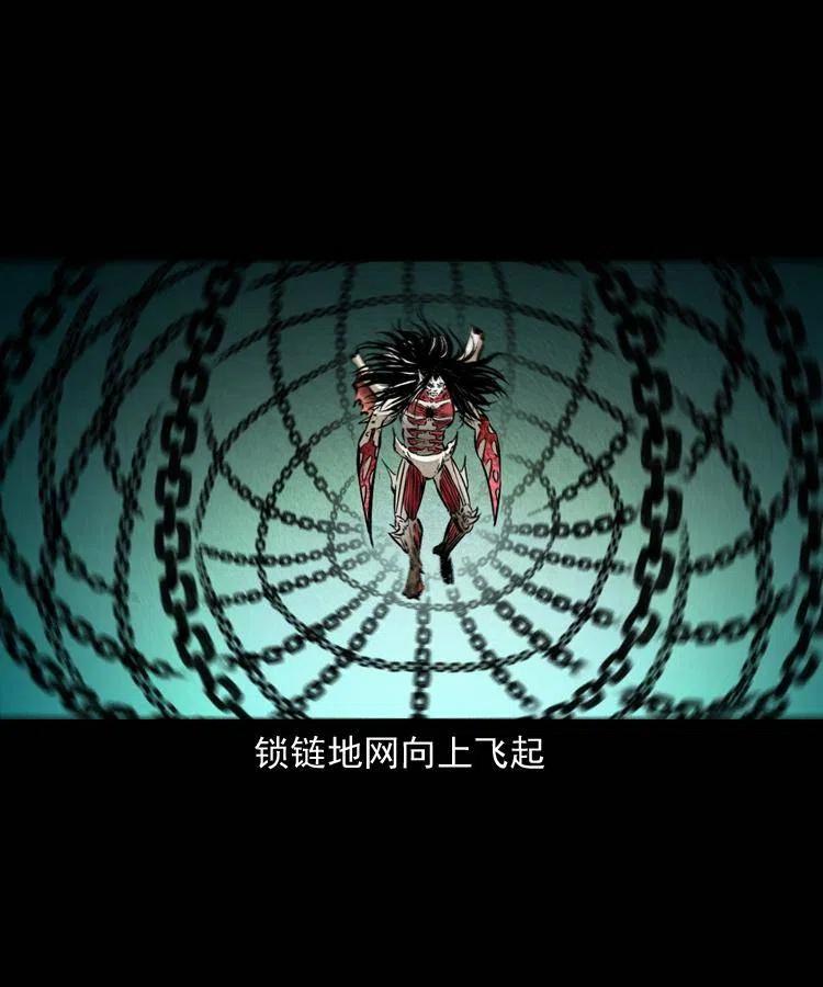 八十六话 归途10