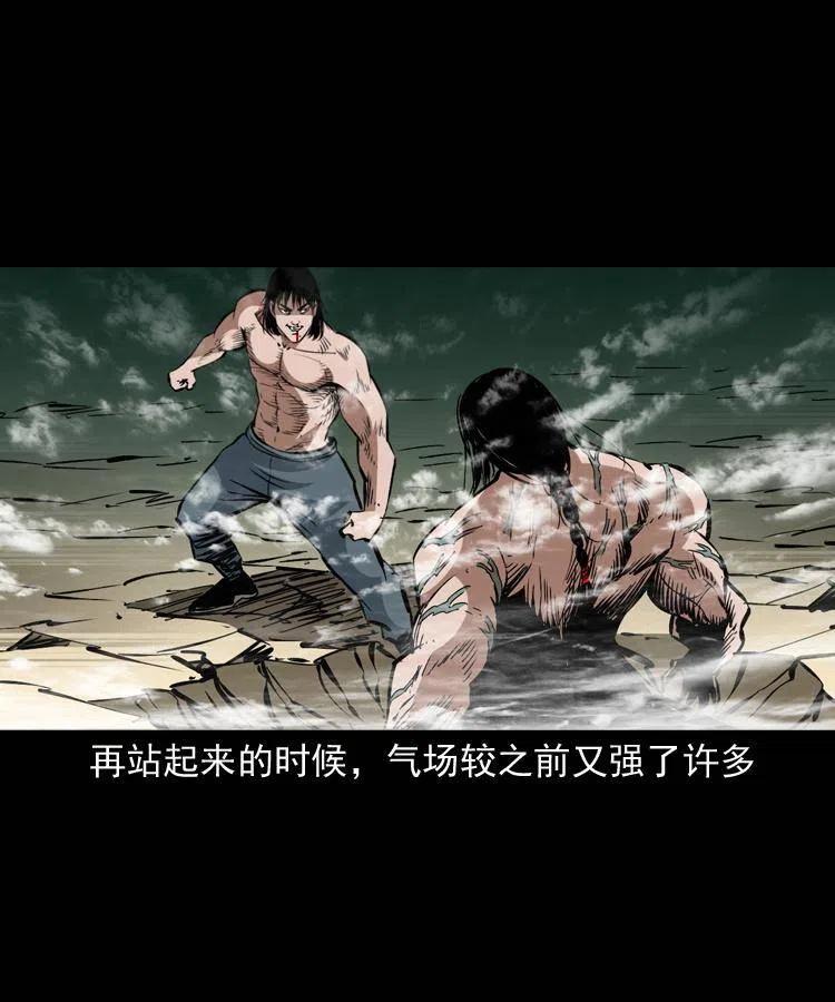 一百五十五话 最强鼠郎君46