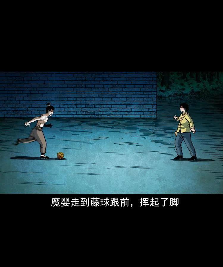 六十七话 炼婴术47