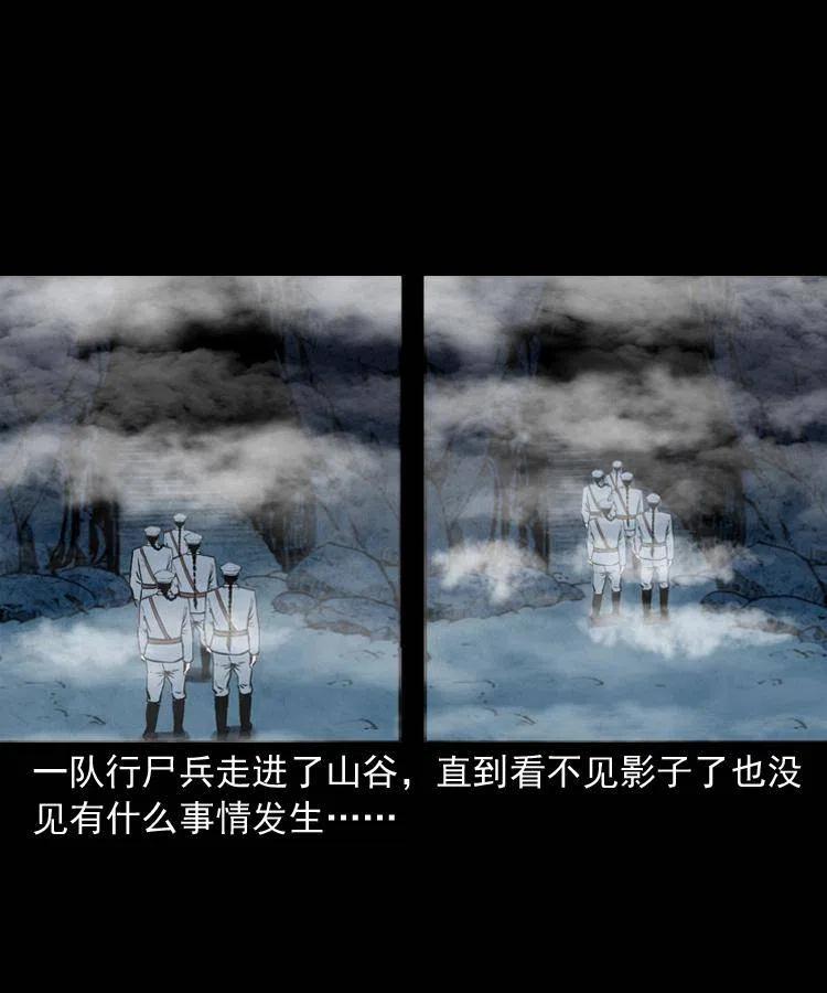二十七话 亡命之旅50