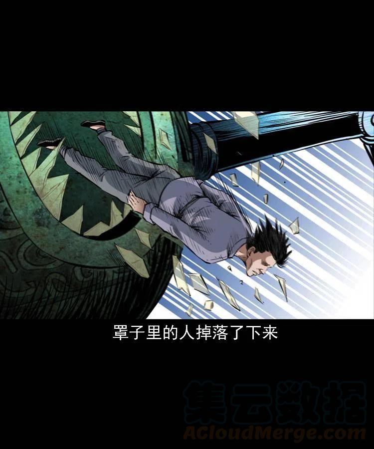 九十六话 天机教40