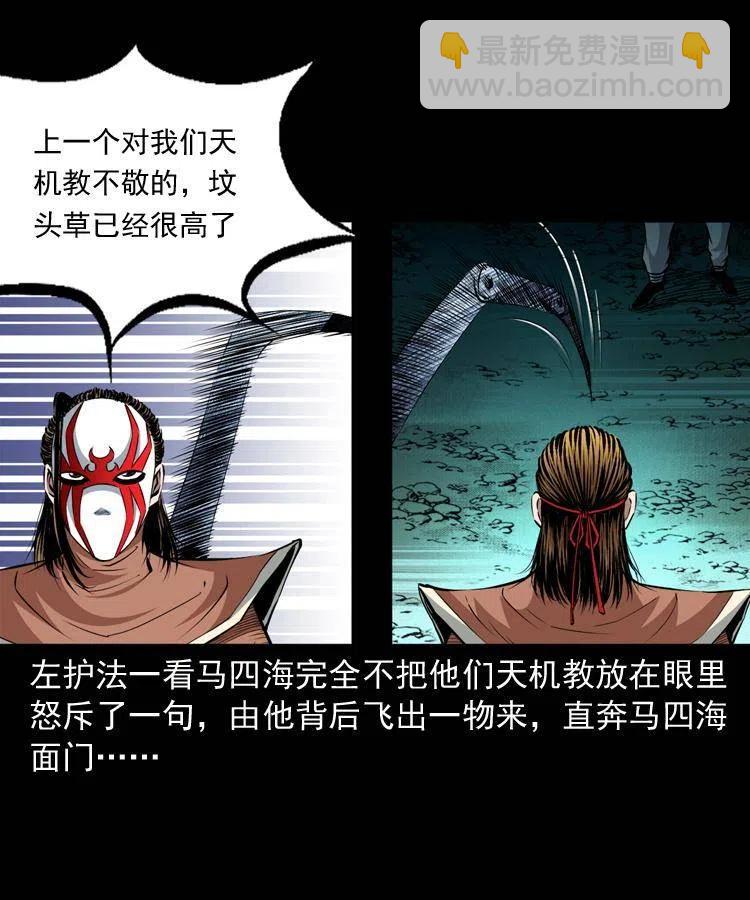 九十四话 新的对手47