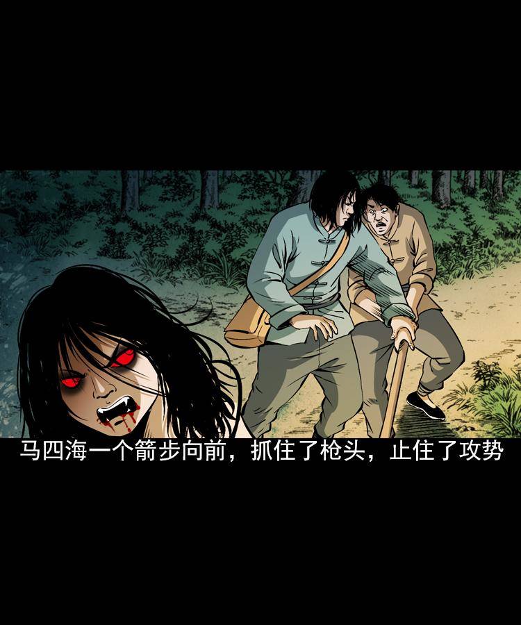 第五话 僵尸小子（下）24