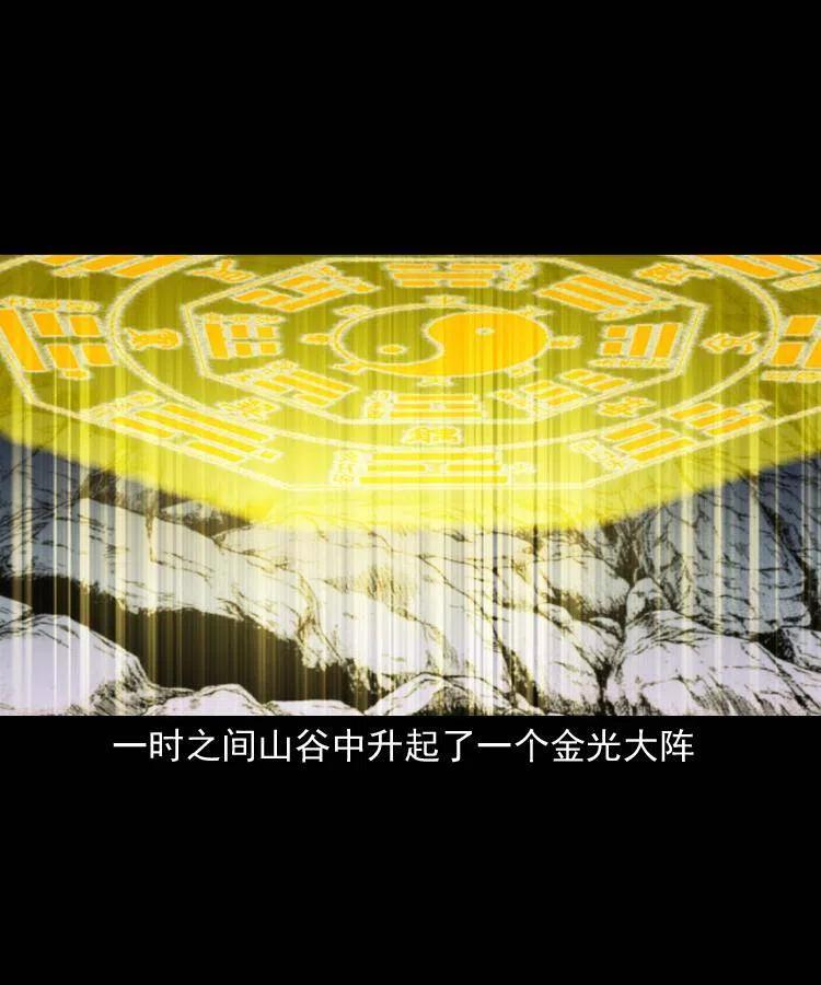 一百二十话 渡阴兵13