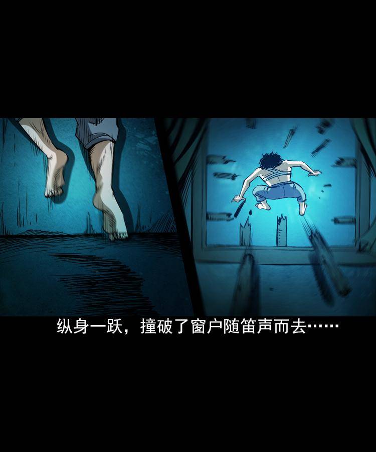 第五话 僵尸小子（下）74