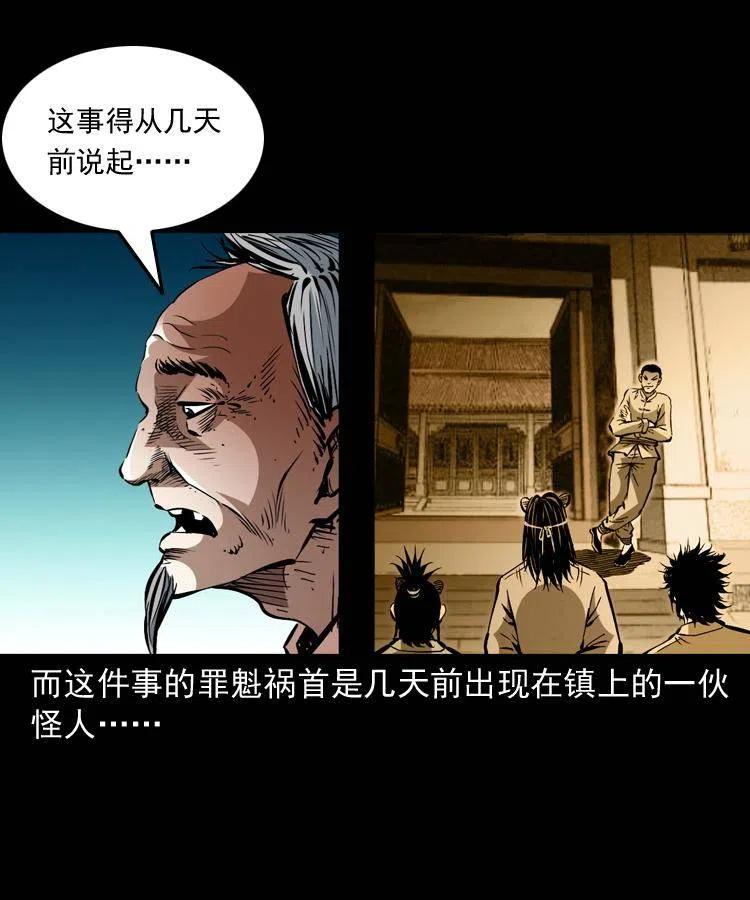 一百三十二话 深入鼠穴44