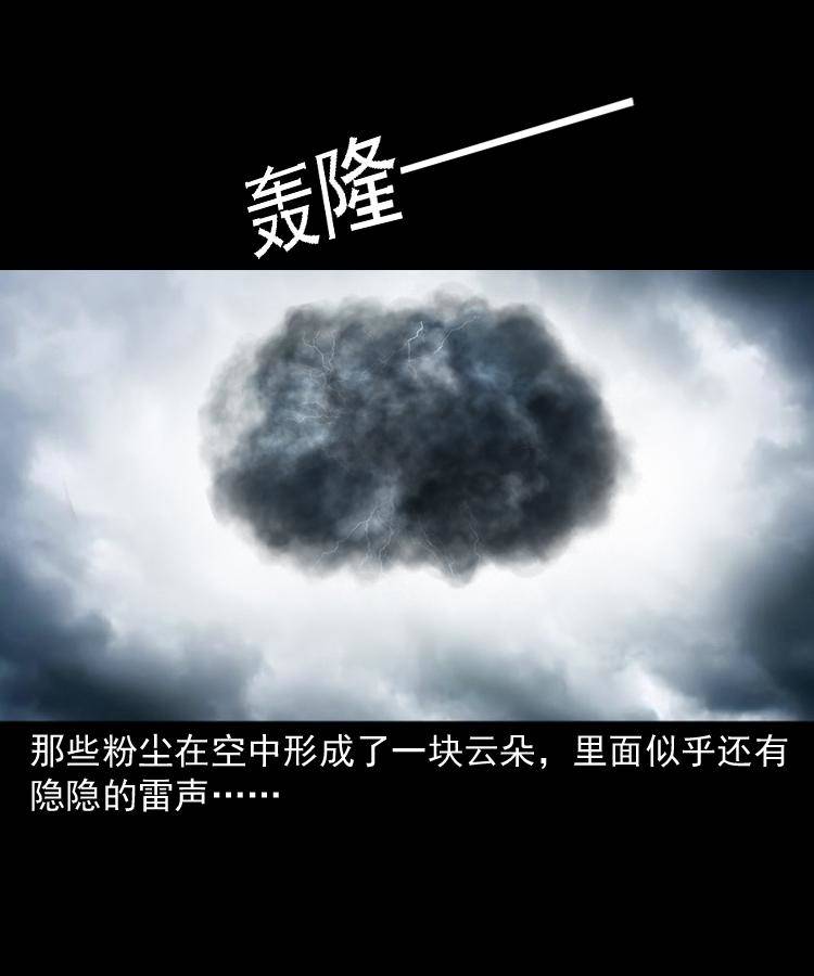 第十五话 去吃西餐55
