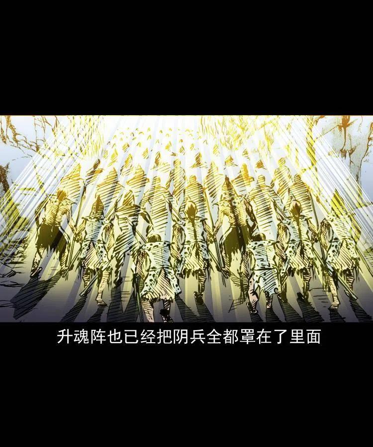 一百二十话 渡阴兵34