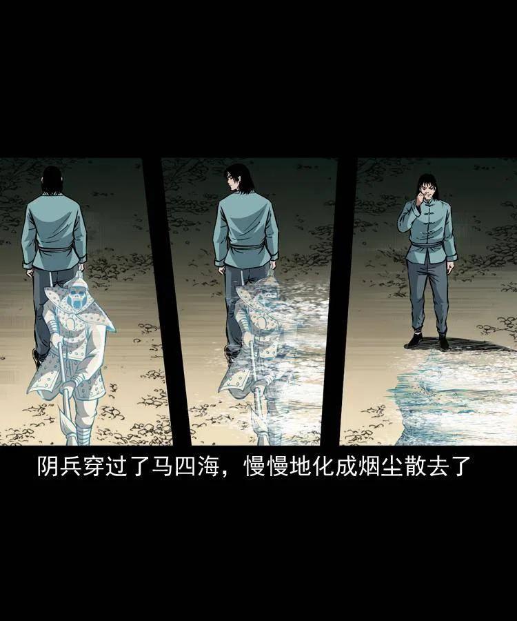 一百零八话 诡异的石像45