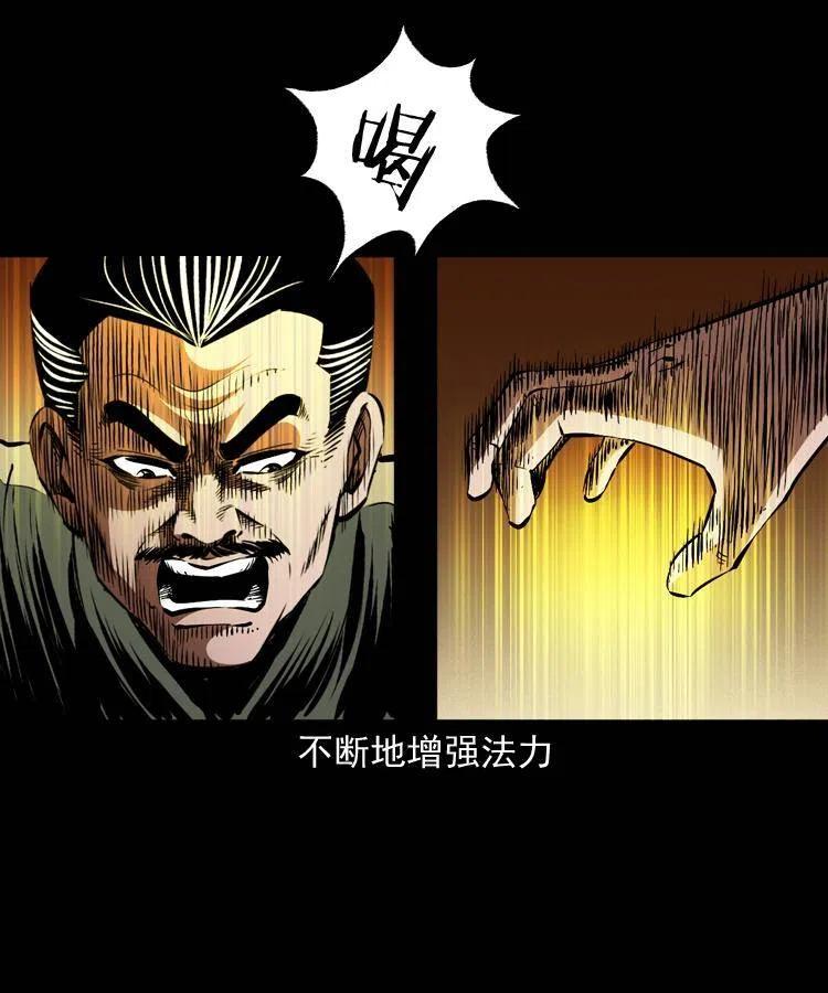 一百四十五话 愤怒的七叔40