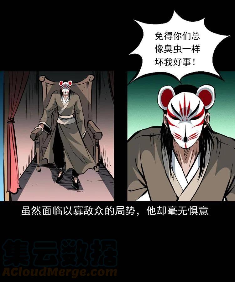 一百五十话 反击60