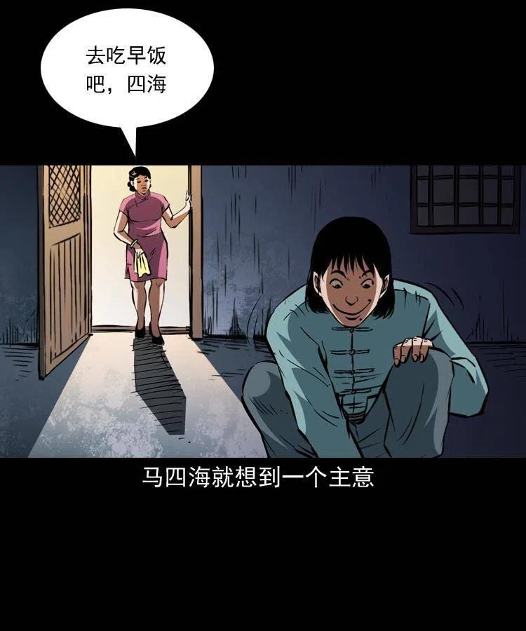 一百四十一话 破茧而出49