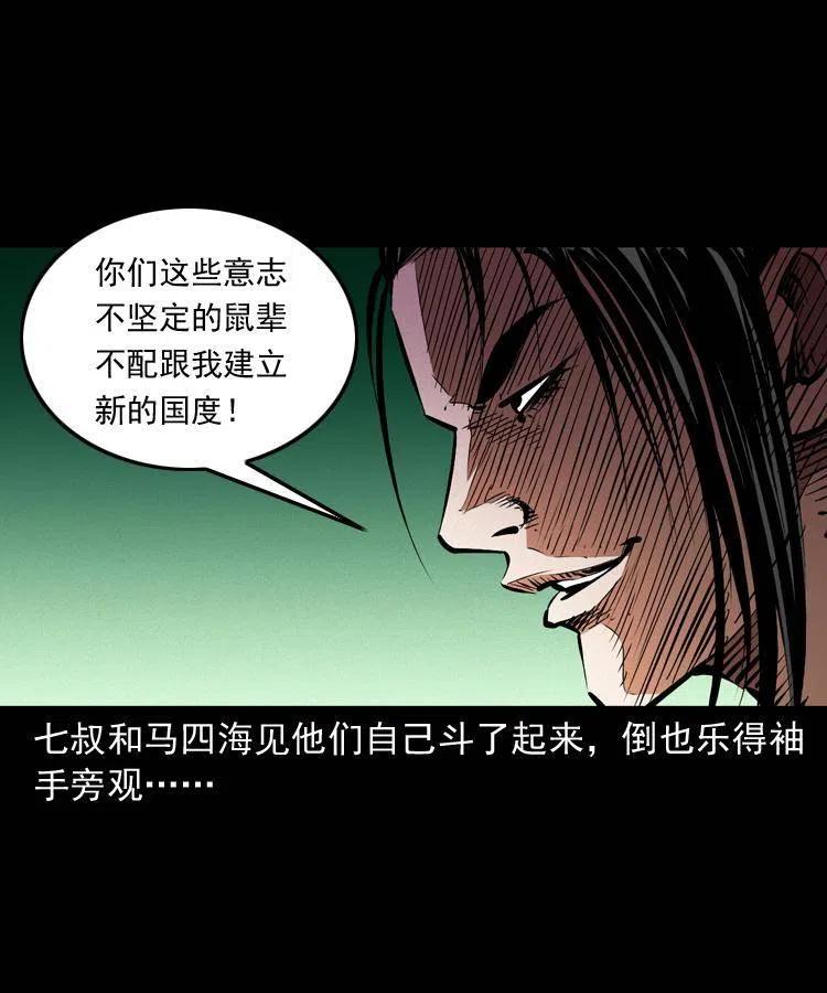 一百五十二话 往事10