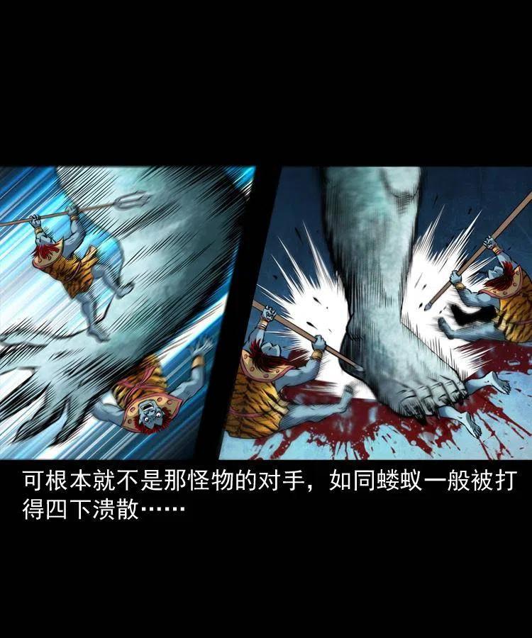 七十一话 渡阴河41