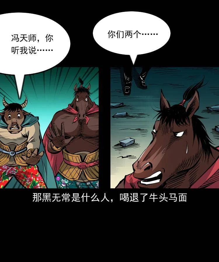 一百一十四话 七叔的决心10