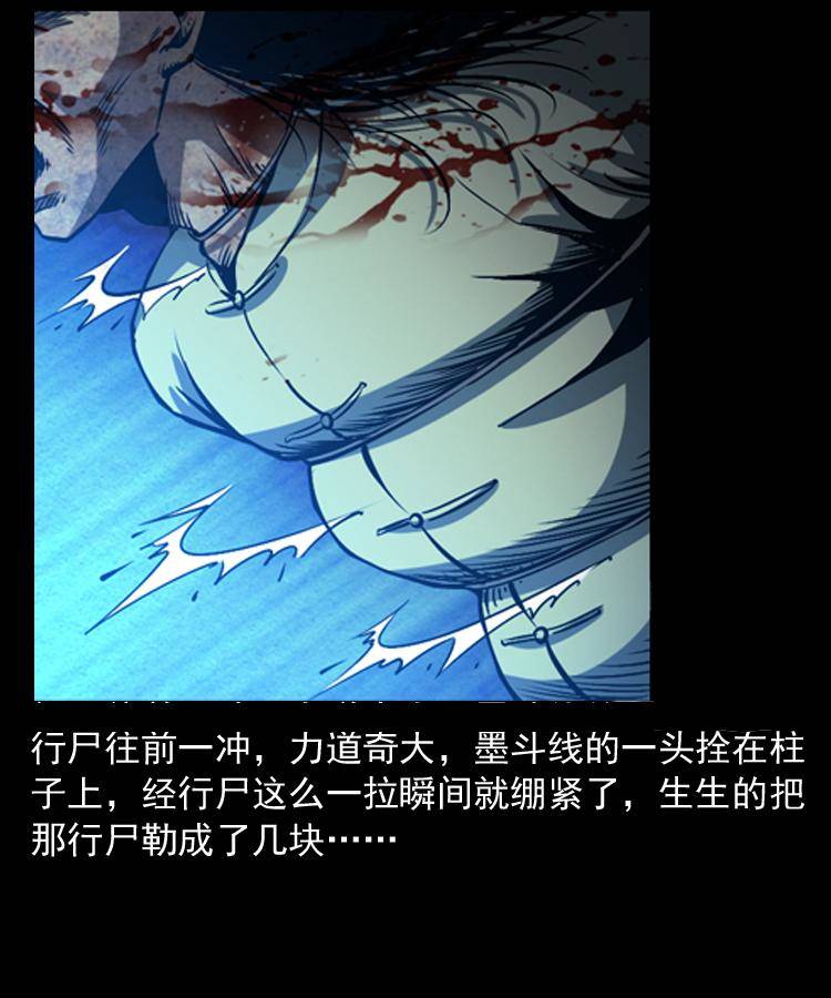 第三话 行尸55