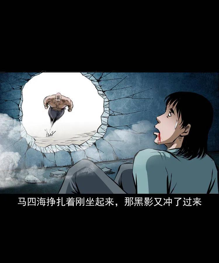 四十六话 蛊人37