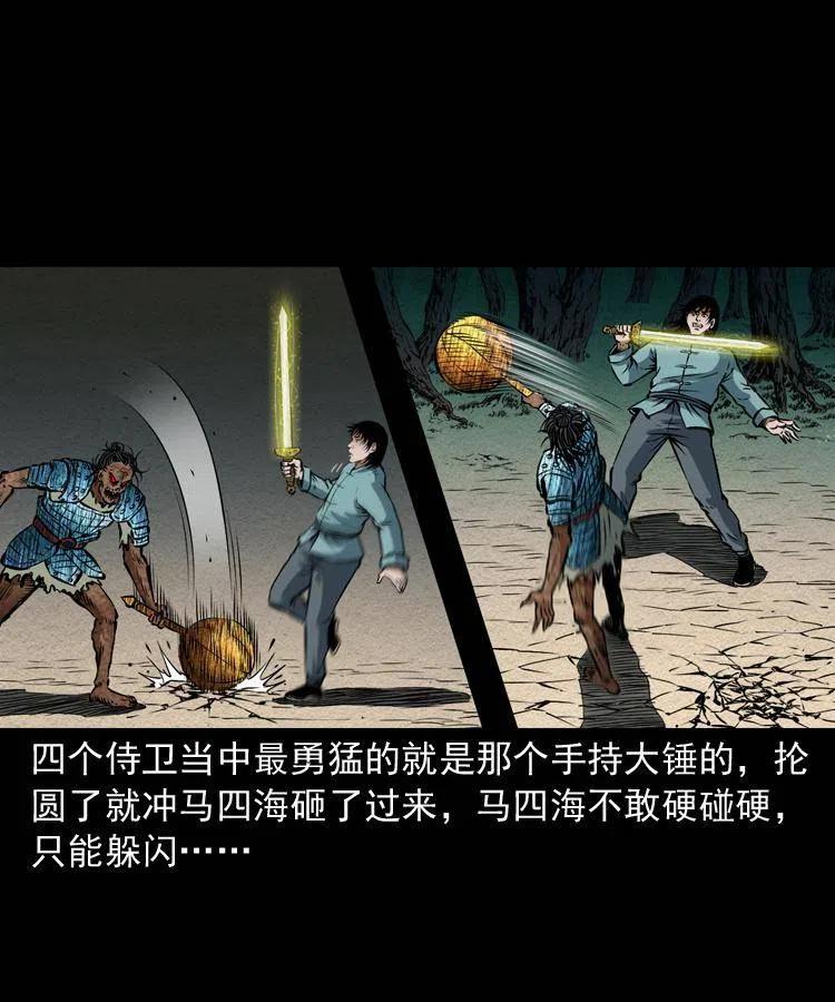 六十五话 雷劈尸37