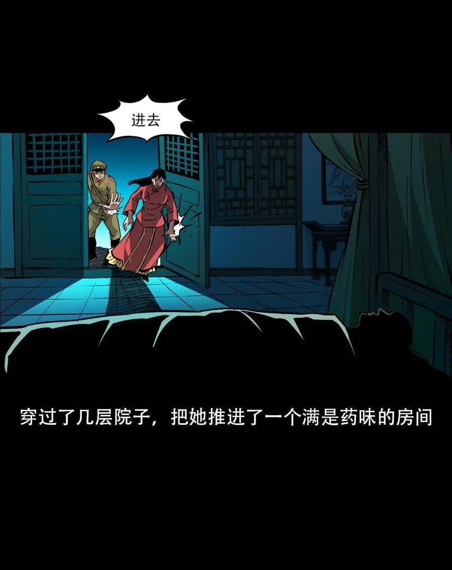 一百六十三话 全员危机61