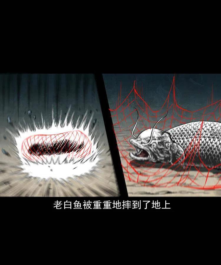 四十四话 冤家路窄74