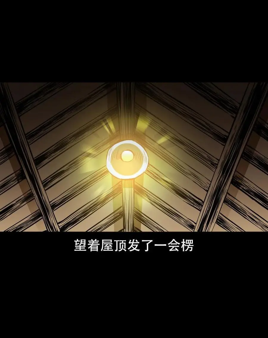 一百七十话 末代天师38