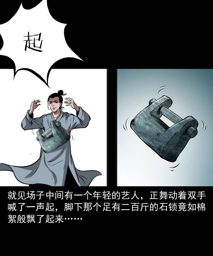 第十五话 去吃西餐50
