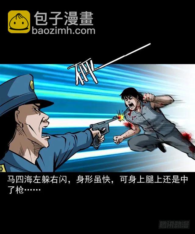 三十六话 无路可逃39