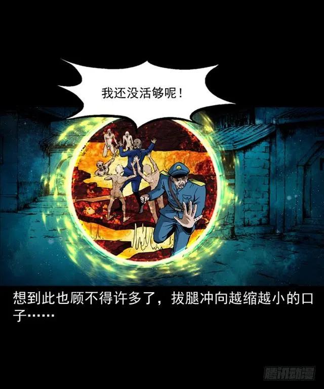 三十九话 阴曹34