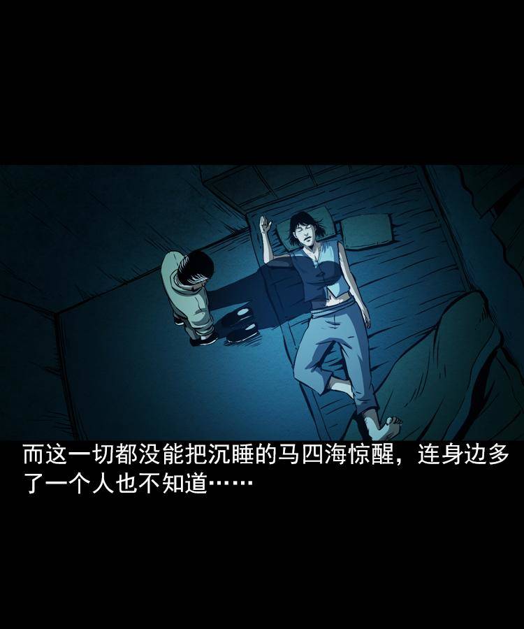 第五话 僵尸小子（下）75