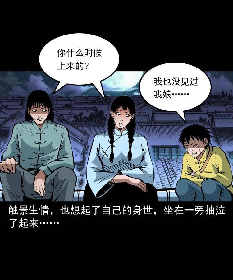 一百五十六话 七叔的假期47