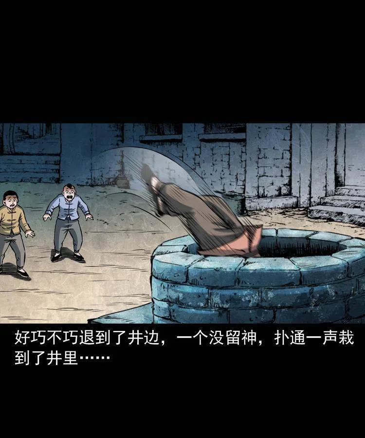 六十七话 炼婴术14