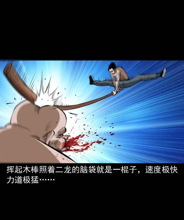 四十七话 神打74