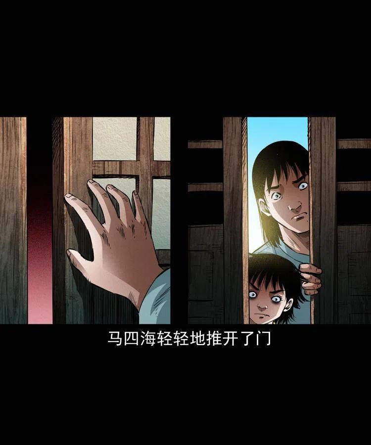 九十一话 再去逛街58